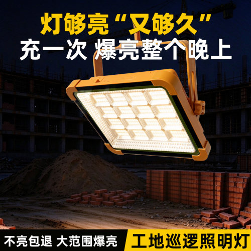 户外露营灯营地夜市摆摊爆亮照明