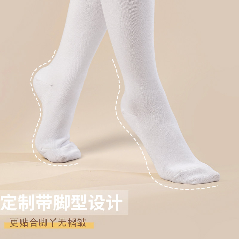 无骨儿童舞蹈袜春秋棉学生白色打底裤袜中厚秋冬季加绒女童连裤袜,童装/婴儿装/亲子装,儿童袜子(0-16岁),淘宝优惠券,粉丝福利购,淘宝优惠卷