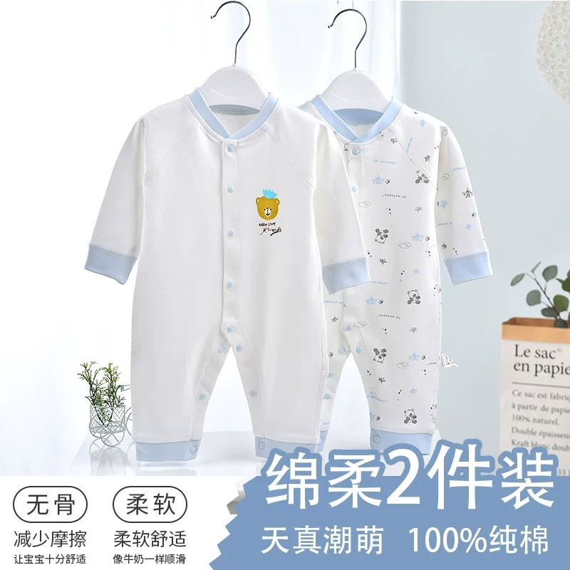斜襟100%棉四季款连体衣