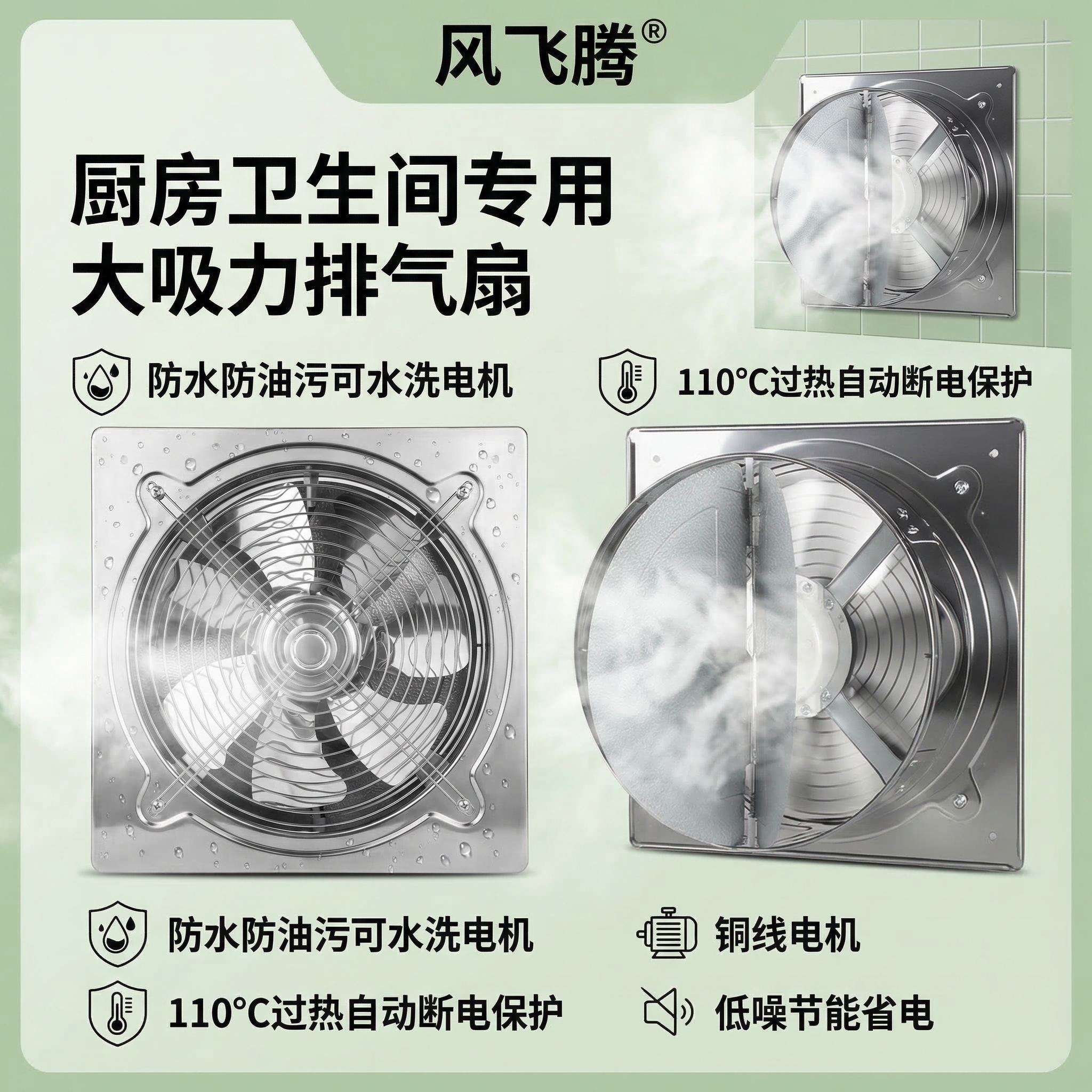 风飞腾不锈钢防水纯铜电机止回阀