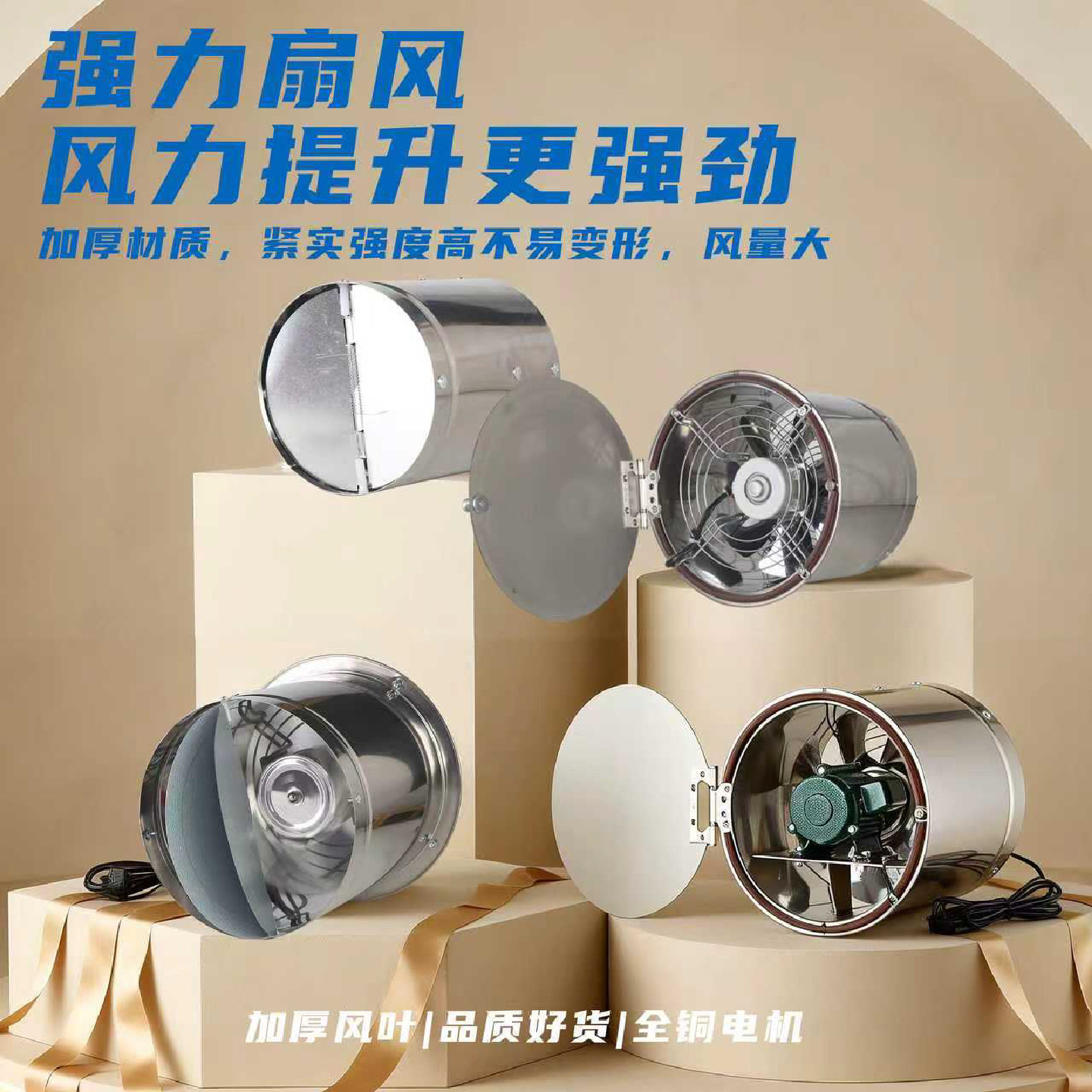 不绣钢排风机强力换气扇带开关盖农村厨房排气扇高速轴流抽风机