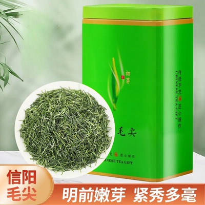 【2025新茶】毛尖茶叶信阳特色绿茶雨前春茶高山手工茶特一级嫩芽
