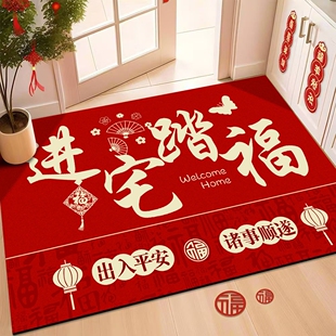 高端大气入户门地垫一片式垫子红色防滑家用进门脚垫喜庆新年地毯