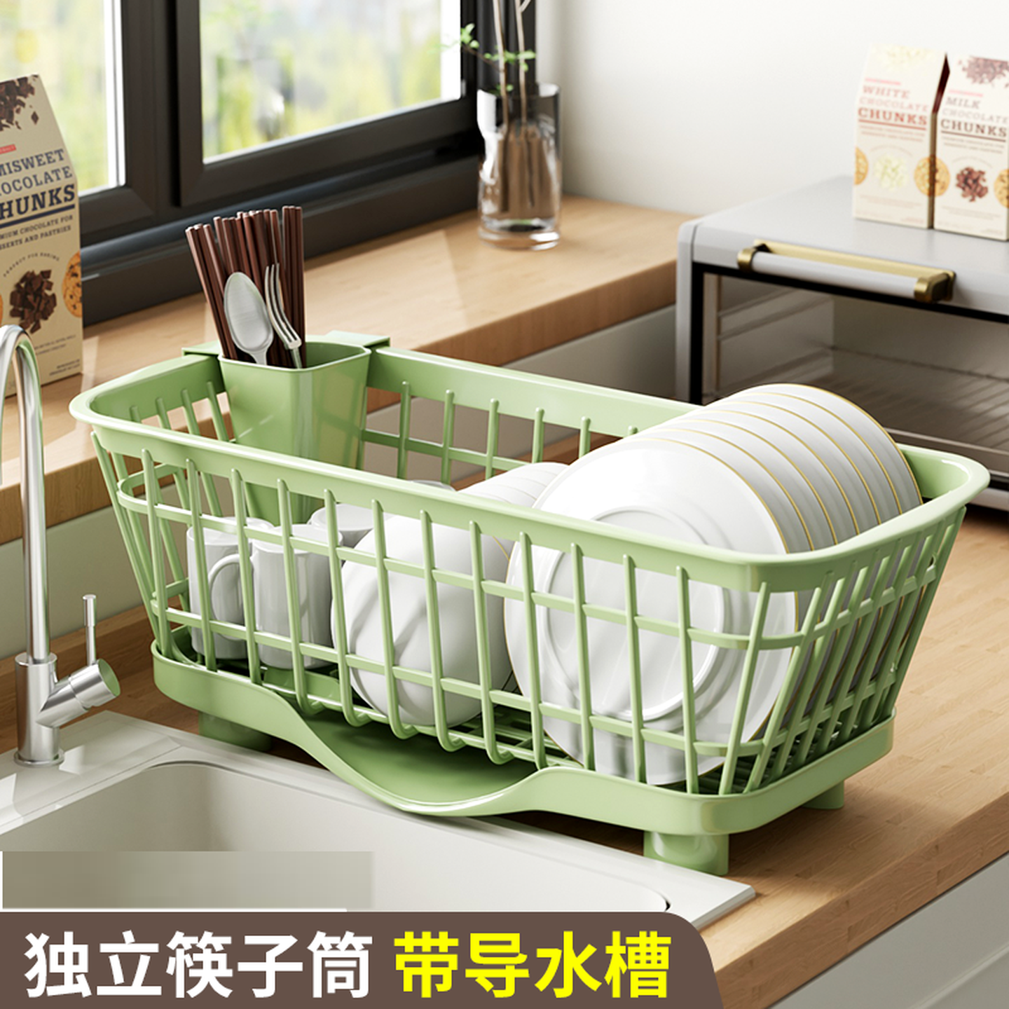 厨房碗筷沥水架水槽边收纳篮水槽置物架整理塑料放碗碟架子沥水架