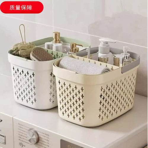 洗澡篮干湿分离学生宿舍浴室洗澡篮手提洗浴篮洗漱用品沥水收纳筐