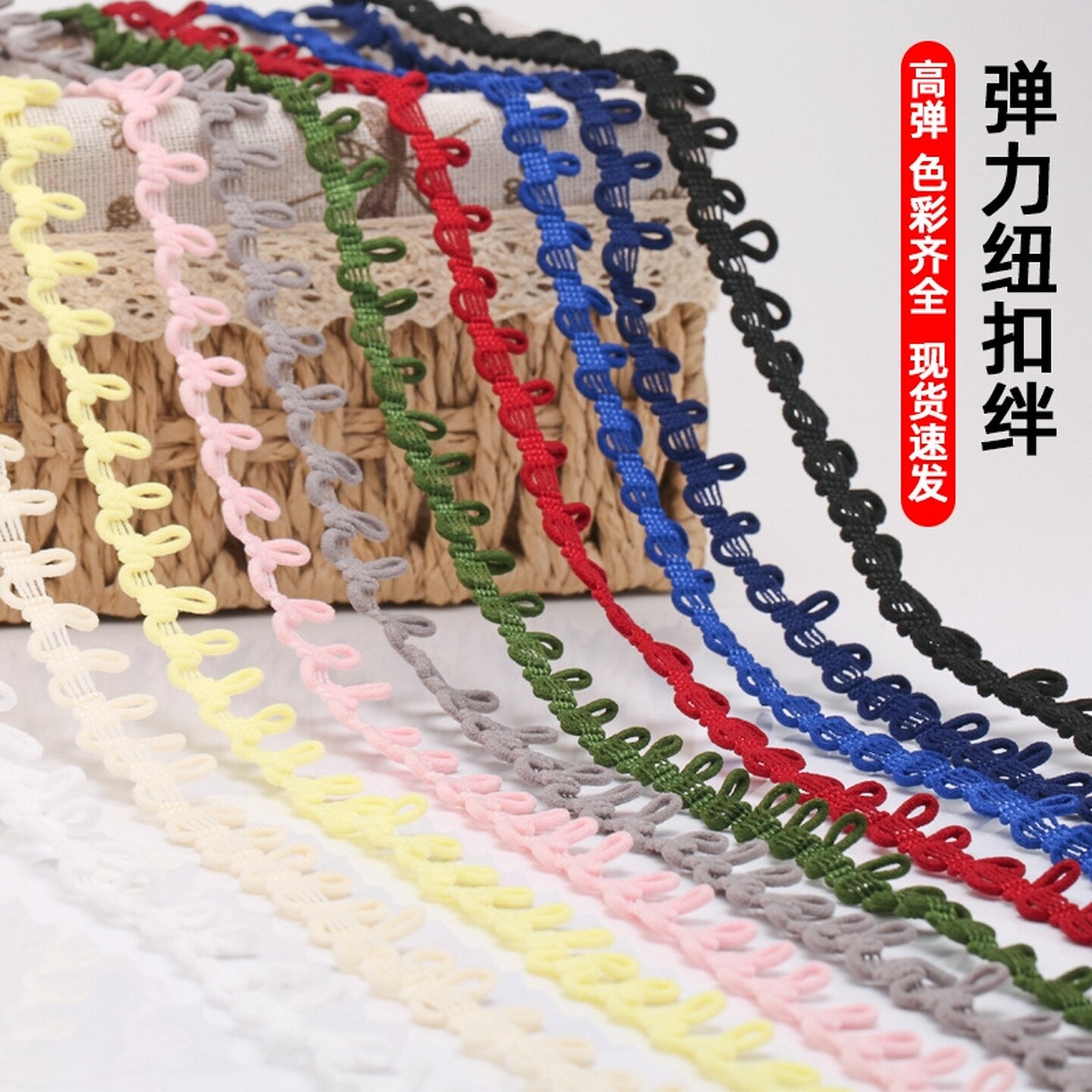 纽扣松紧带彩色后领扣袢鼻纽扣弹力纽门绳扣眼帽圈儿童衣领配件女