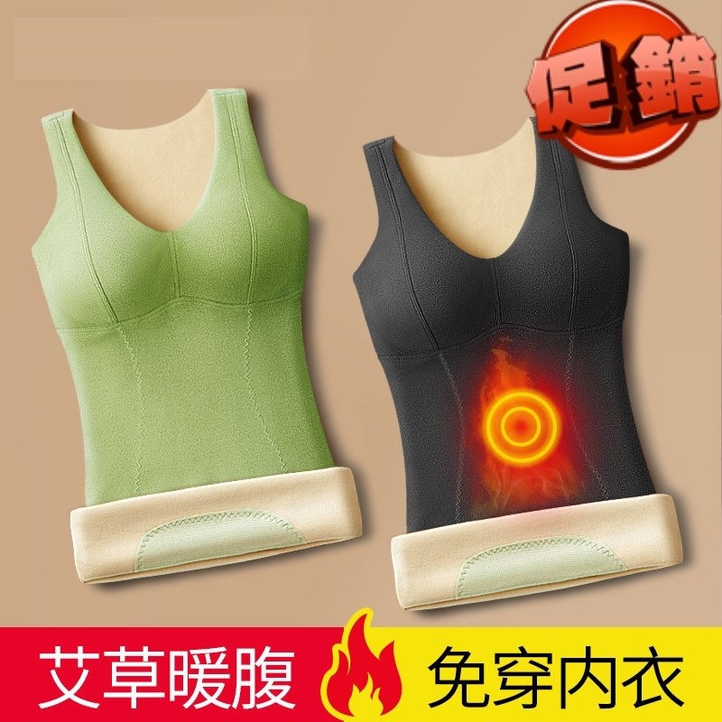 保暖背心女加绒加厚老年人妈妈内衣带胸垫一体式中老年人免穿文胸