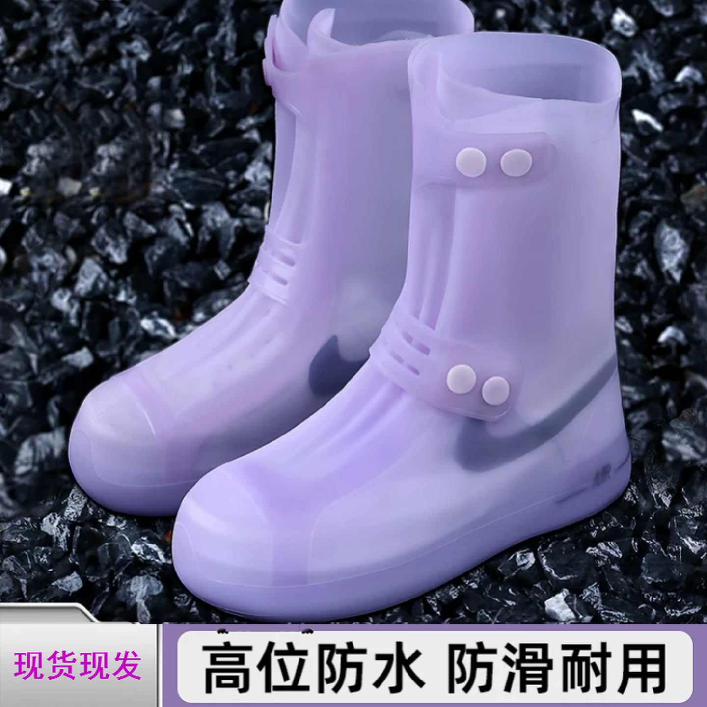 防雨鞋套反复使用防水防滑防污成人加厚耐磨雨天儿童非一次性鞋套