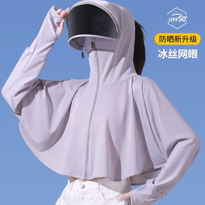 防晒衣帽子面罩一体女夏季骑车防紫外线透气罩衫冰丝防晒服电动车