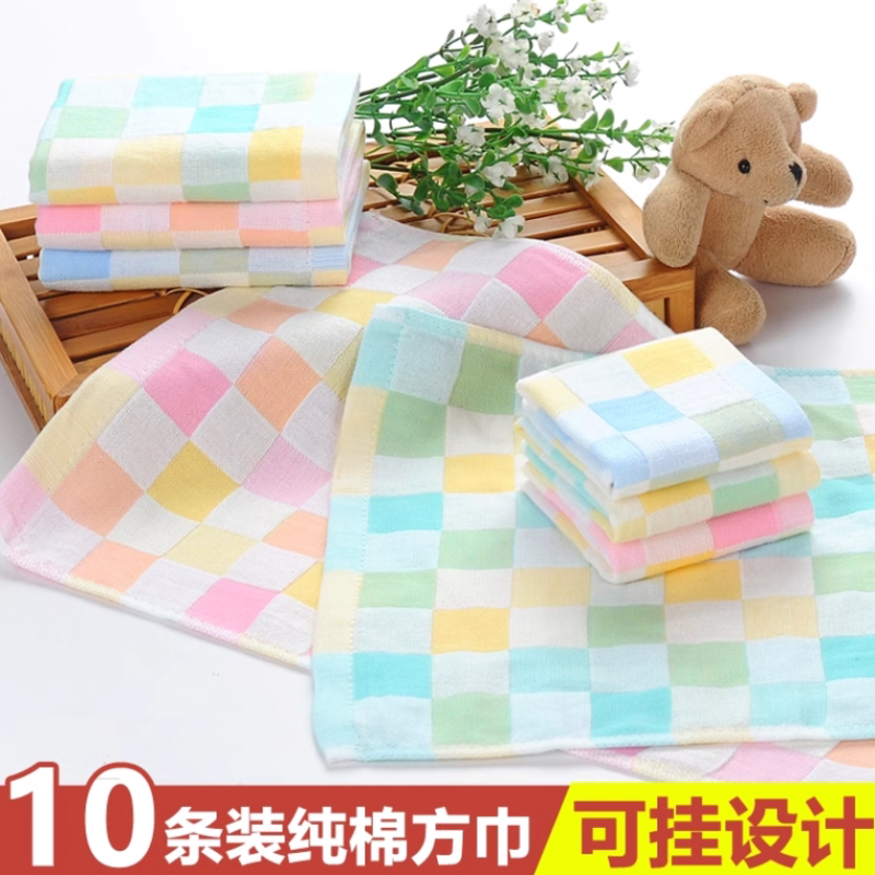 洗脸巾小方巾毛巾正方形女家用手巾纯棉四方婴儿宝宝手绢手帕擦汗