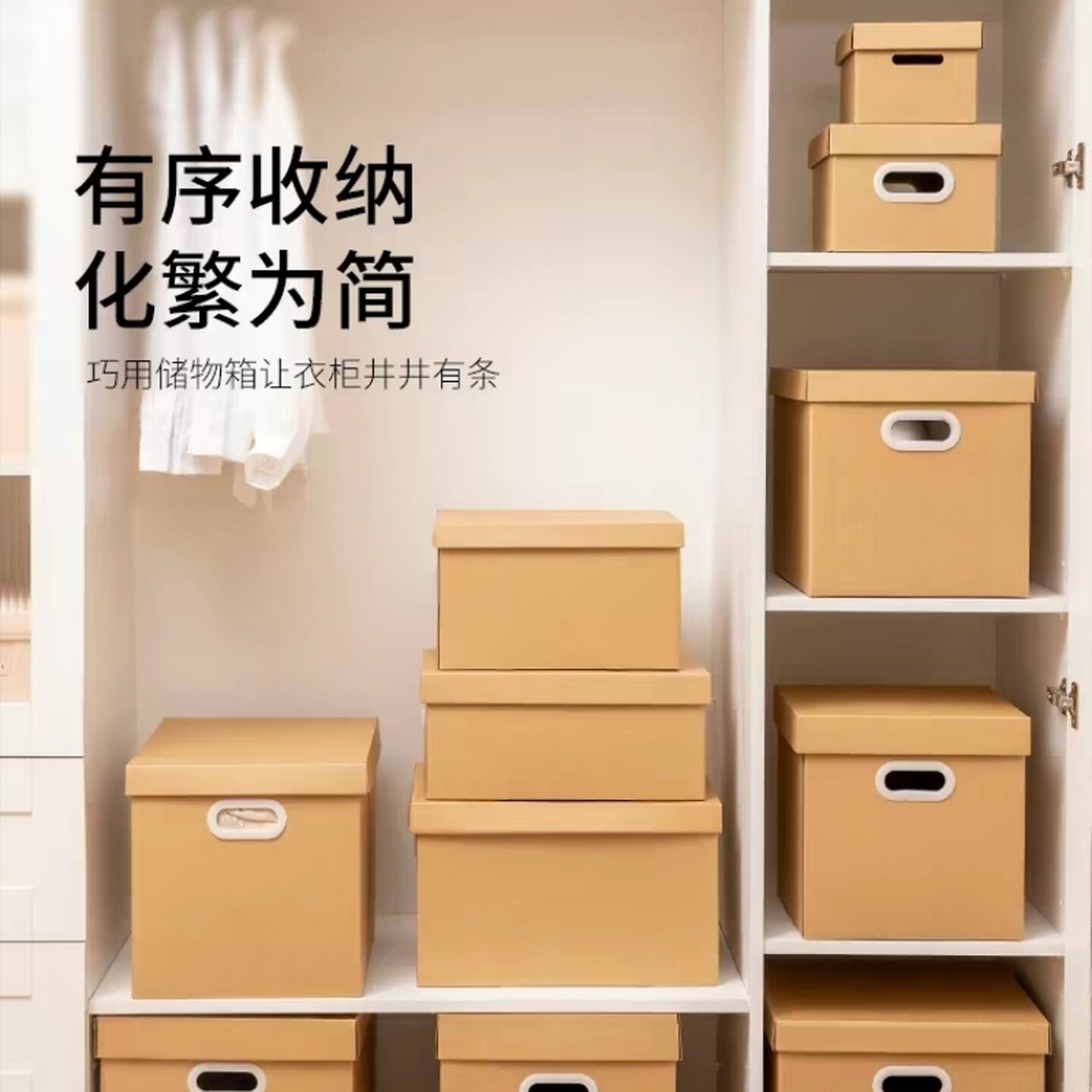 纸质收纳箱盒子整理箱搬家用装书文件档案零食储物箱子带盖纸箱子