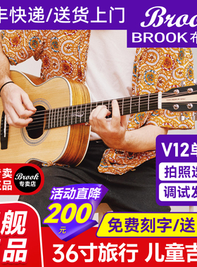 Brook布洛克吉他v12官方旗舰店正品高颜值旅行吉他s25儿童便携带