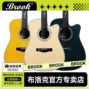 Brook布洛克V12木吉他民谣官方初学者十大品牌入门单板正品 guitar