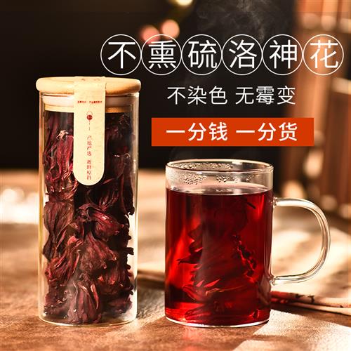 弘强正宗云南精选洛神花茶旗舰店玫瑰茄整朵新货陈皮玫瑰搭红桃k