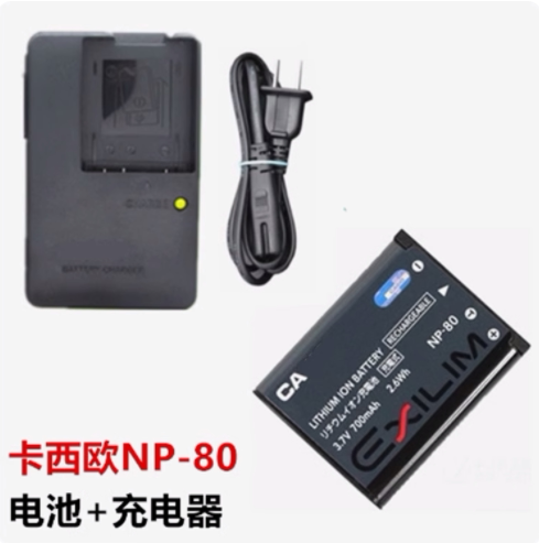 适用卡西欧EX-Z270 Z280 Z330 Z370 Z550 H5相机NP-80电池/充电器