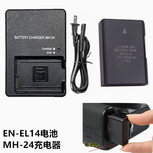 适用尼康P7000 P7100 P7700 P7800单反照相机EN-EL14电池/充电器