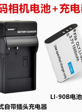 适用奥林巴斯TG1 SH1 SH2 SH3 SH50 SH60 相机LI-90B电池+充电器