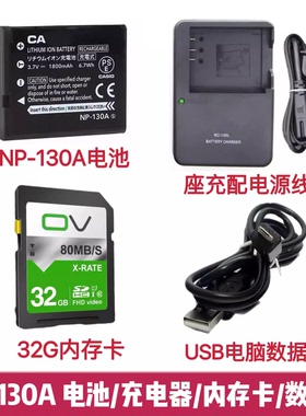 卡西欧EX-ZR3500 ZR3600 ZR3700照相机NP-130A电池/充电器/内存卡