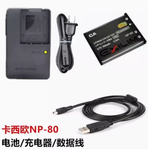 适用卡西欧EX-Z800 Z370 QV-R100 QV-R300照相机NP-80电池/充电器