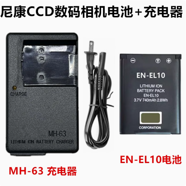 适用尼康S60 S80 S700 S3000 S5100数码相机EN-EL10电池/充电器