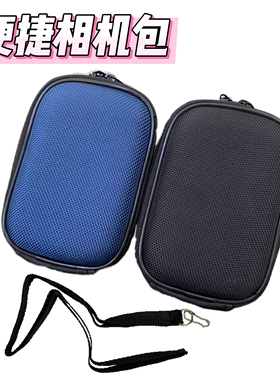 适用索尼相机包DSC-TXT T70 T90 T200 T300 T500 T700 T900保护套