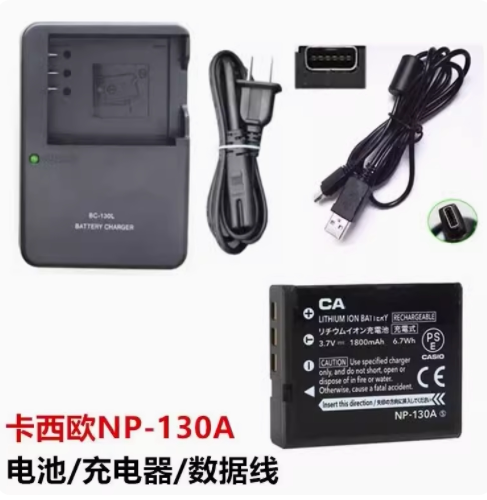 适用卡西欧EX-ZR510 ZR1000 ZR1100相机NP-130A电池/充电器数据线