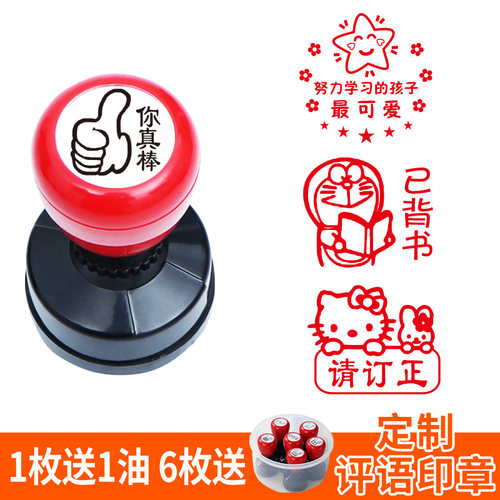 1枚送1油，6枚送收纳盒