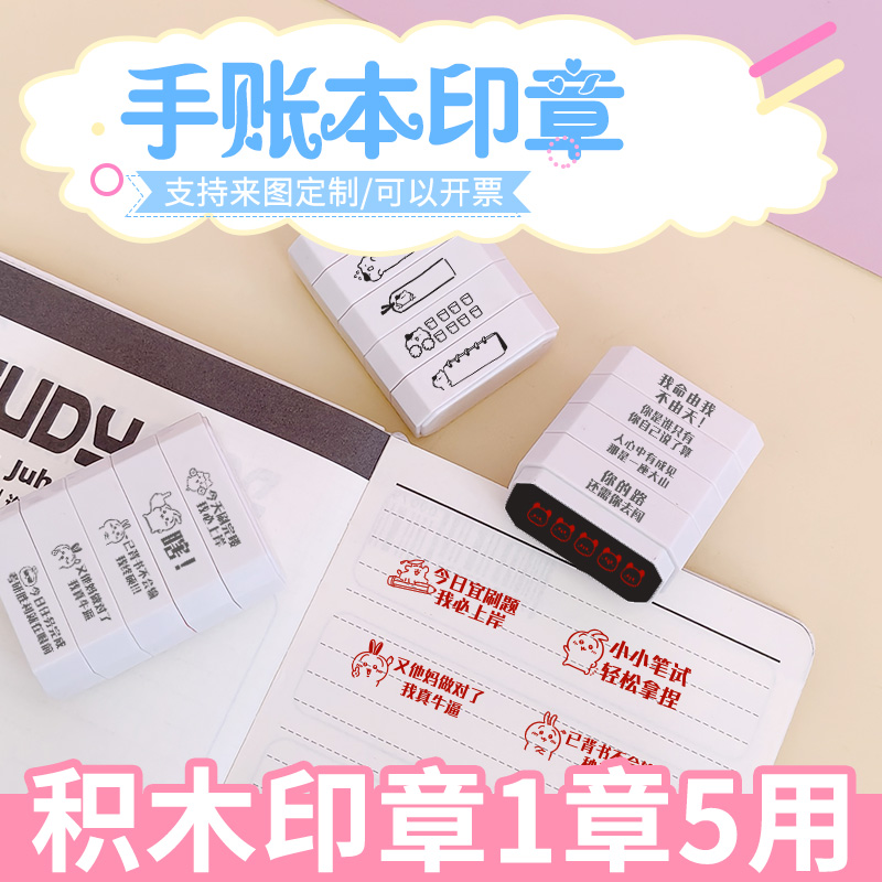 五合一章乌萨奇考研考公上岸