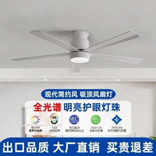 白色大风力风扇灯客厅卧室餐厅北欧现代简约变频吸顶风扇吊灯 新款