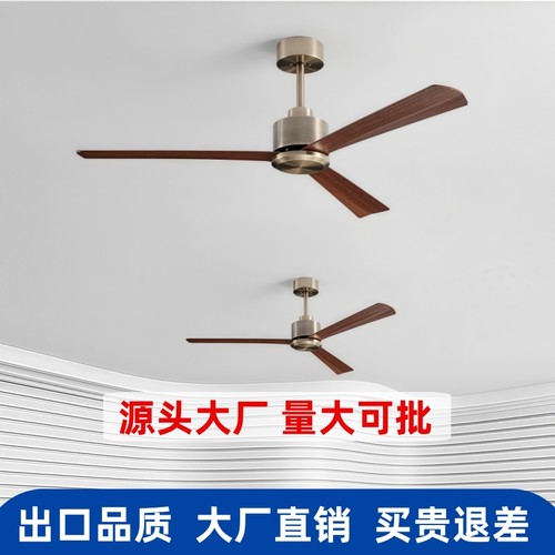 青古铜色商用工业吊扇无灯风扇