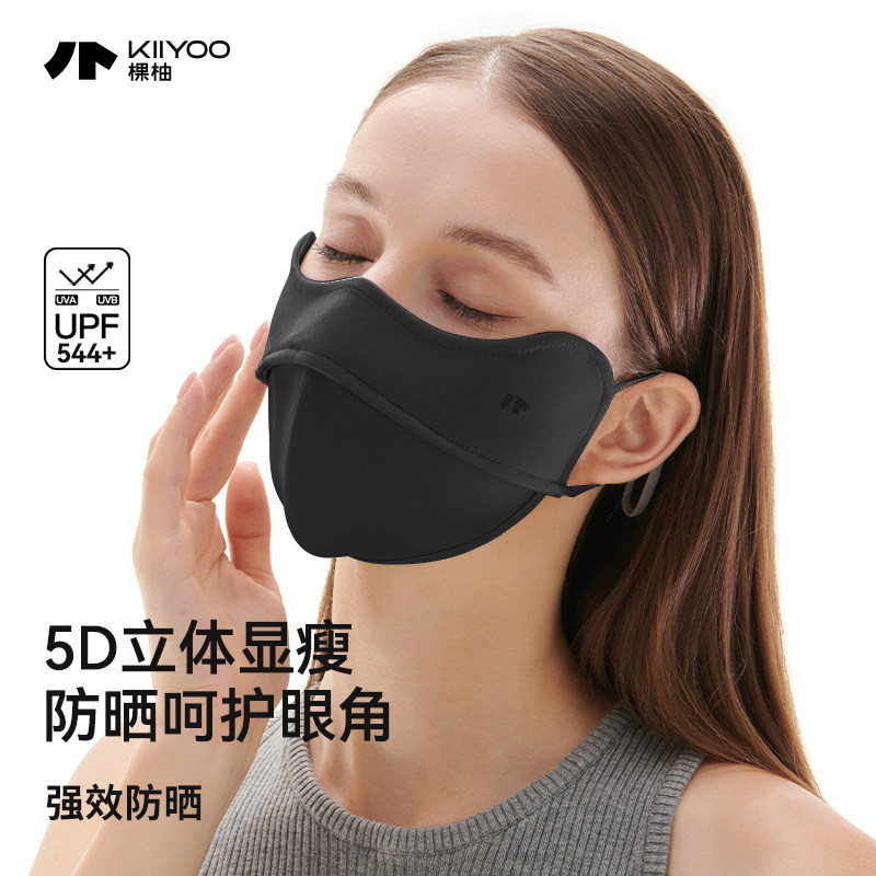 KIIYOO棵柚防晒口罩白色女生高颜值2026新款5d立体护眼角透气面罩
