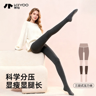 棵柚打底裤女2025新款灰色连裤袜加厚秋冬款外穿显瘦收腹提臀运动