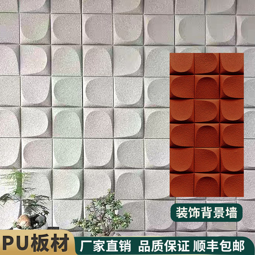 3d立体面包石厂家直销背景墙网红