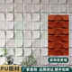 pu板材仿石材面包石背景墙网红石皮文化石隔断墙轻质装 饰构件砖