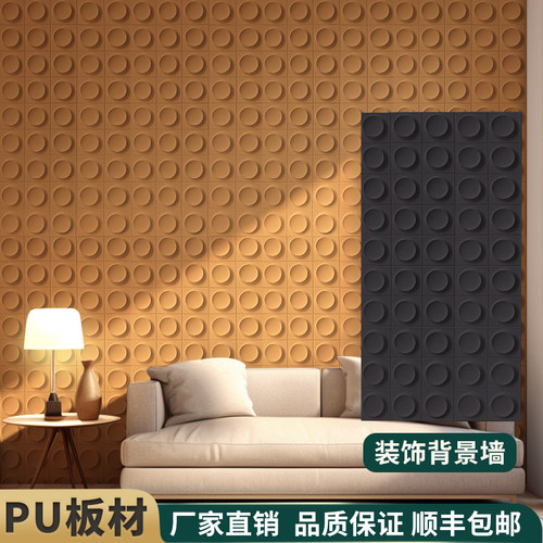 小圆板工厂直销背景墙网红