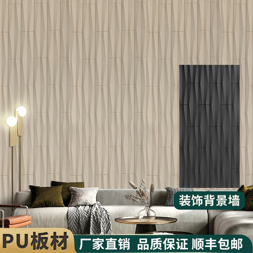 网红3d立体背景墙工厂直销网红