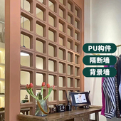 pu水泥构件九宫格空心砖艺术镂空装 饰板材轻质室外防水背景墙构件