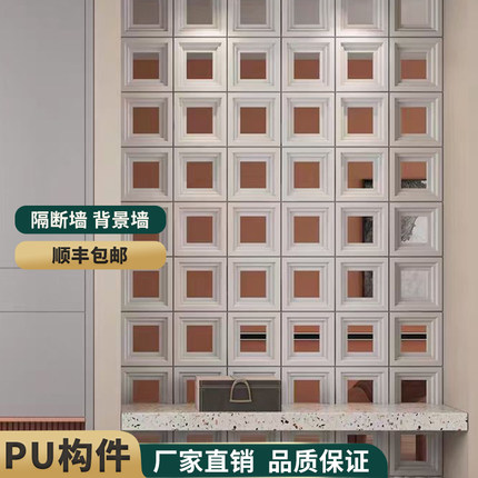 pu九宫格空心砖轻质构件砖水泥构件隔断背景墙潮流室外防水装饰板