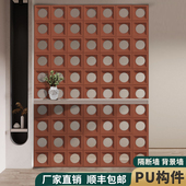 pu空心砖九宫格构件砖艺术镂空背景墙轻质水泥构件装 饰板材隔断墙