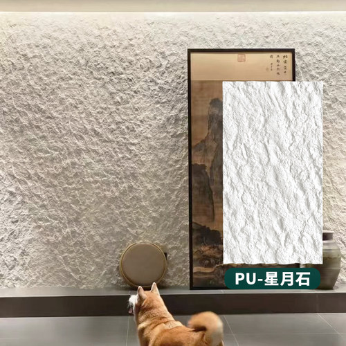 PU星月石工厂直销安装简单