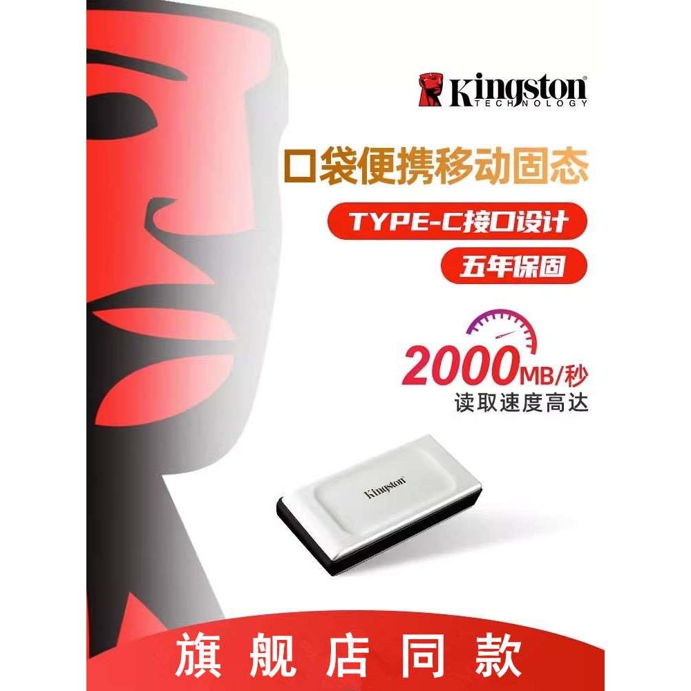 官方XS2000移动固态硬盘1T/2T/4T高速便携式TYPE-C手机电脑