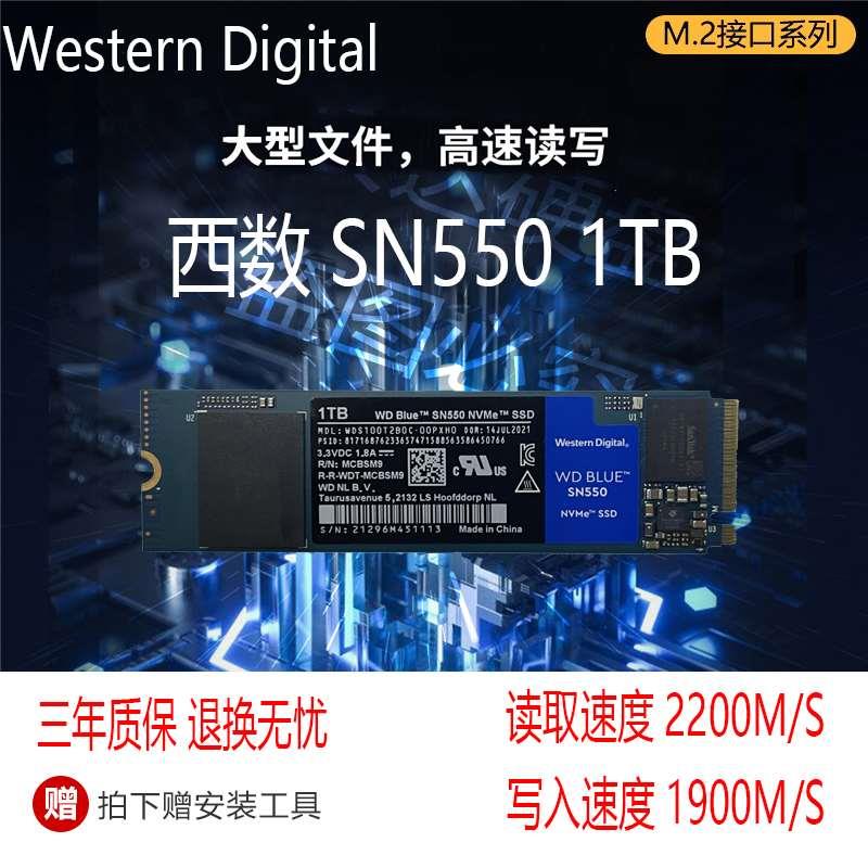 SN730SN720SN570SN810770 512G 1TB NVME拆机固态硬盘