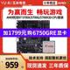 5700G 5700X AMD锐龙R7 B550主板CPU套装 5700X3D散片