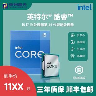 13700KF 13600KF 13490F 13900KF 13400F 全新散片CPU