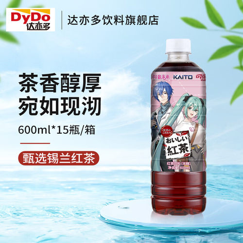 达亦多Dydo红茶饮料600ml*15瓶