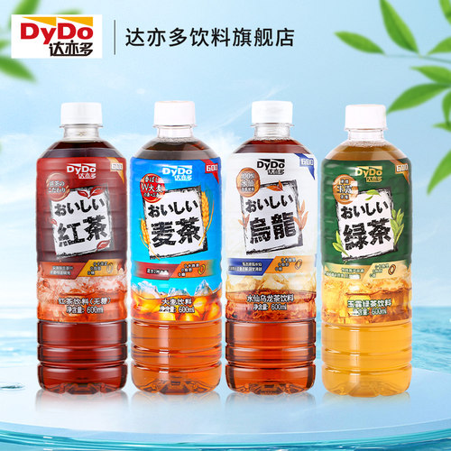 热销爆款！达亦多茶饮料官方正品