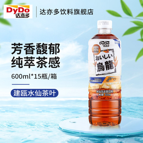 0糖0脂乌龙茶达亦多600ml*15瓶
