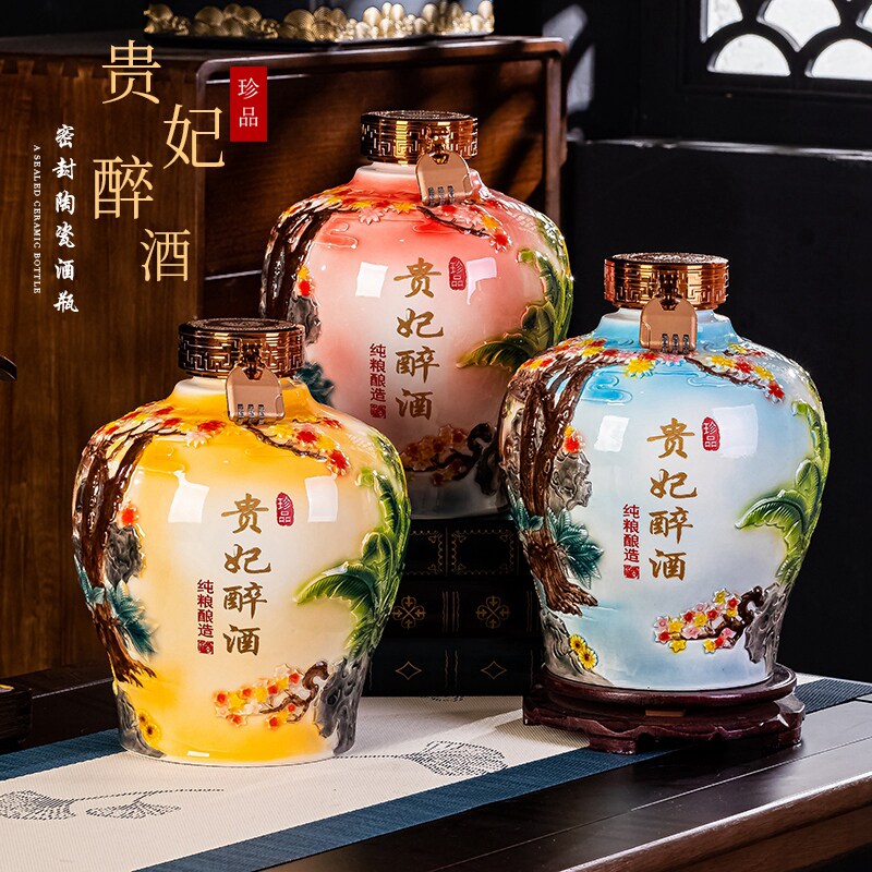 5斤贵妃醉酒 景德镇陶瓷白酒空酒坛子茅台镇散酒瓶窖藏密封酒罐壶