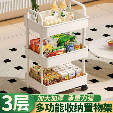 3层带轮小推车厕所储物置物架客厅落地移动零食收纳架多层储物架