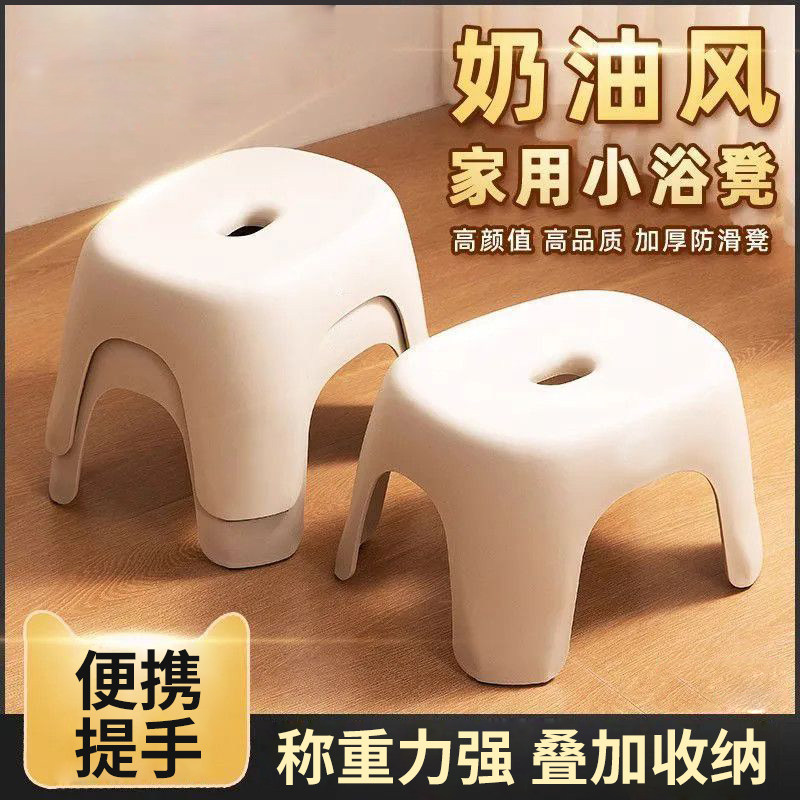 U先试用 成人矮凳卫浴凳家用透明塑料凳子多功能换鞋凳脚踏小板凳